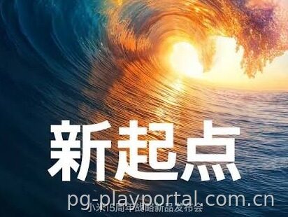 公司简介